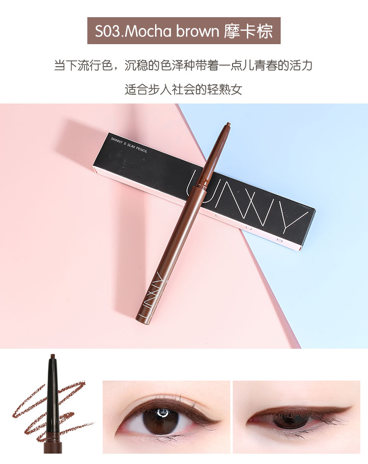 Bút kẻ mắt Unny nữ màu nâu không thấm nước không nở không tẩy trắng kéo dài đích thực lưới màu đỏ bên trong bút chì cứng bút kẻ mắt tốt