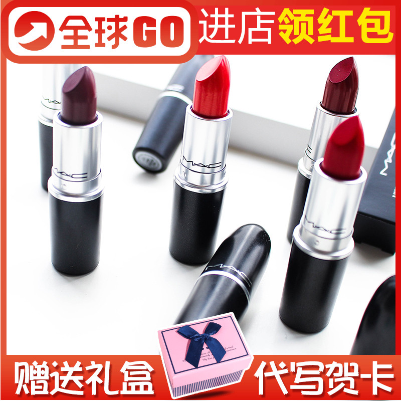 mac lipstick non-trial package bite lip grapefruit color bean paste color aunt color ox blood color 646 color 316mac maple leaf lipstick