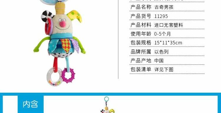 Погремушка 美国taf toys进口突破玩具新生儿宝宝布绒摇铃玩具牙胶男孩挂件