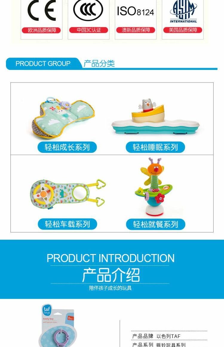 Погремушка 美国taf toys进口突破玩具新生儿宝宝布绒摇铃玩具牙胶男孩挂件