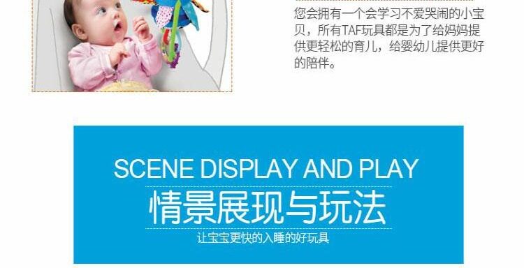 Погремушка 美国taf toys进口突破玩具新生儿宝宝布绒摇铃玩具牙胶男孩挂件