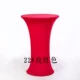 22#Rose Red