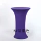 18#темно -фиолетовый