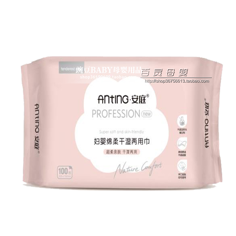 Atrium baby hand-mouth special baby cotton soft towel Extraction toilet paper Baby wetted towel thickened dry and wet dual-use 5 packs