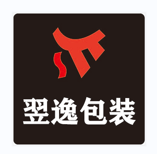 逸翌包装