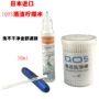 IQOS bông lau đặc biệt tẩm nước chanh làm sạch chất lỏng tấm làm sạch kỹ đi đến bộ làm sạch carbon - Phụ kiện chăm sóc mắt nước giặt surf