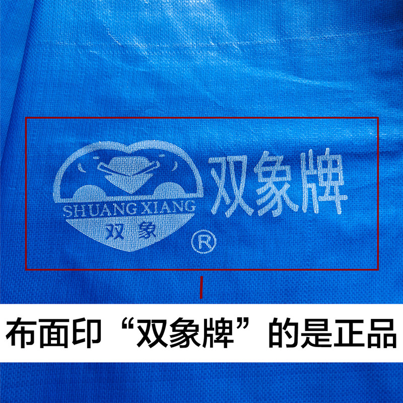 【Double Elephant Brand】Waterproof and Cold-Resistant Roll-Up Curtain Fabric, Ceiling Cloth, Thickened and Durable Rainproof Cloth, Anti-Aging Tarpaulin, Oilcloth