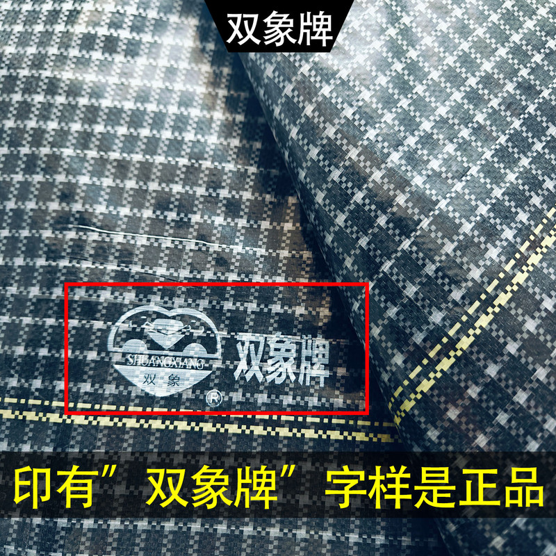 【Shuangxiang Brand】Waterproof, Rainproof, Acid and Alkali Resistant Black and White Checkered Tarpaulin, Oilcloth, Anti-Aging, Light-Blocking, Sun-Shading for Fish Ponds 【Shuangxiang Brand】Waterproof, Rainproof, Acid and Alkali Resistant Black and White Checkered Tarpaulin, Oilcloth, Anti-Aging, Light-Blocking, Sun-Shading for Fish Ponds