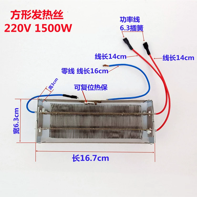 Máy sưởi Máy sưởi Quạt Máy sưởi Điện Lò sưởi Yuba Phụ kiện Sưởi ấm Dây sưởi Cơ thể Sửa chữa và Thay thế Thiết bị gia dụng