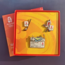 Pack of 3 Hockey Badges Venue Exclusive Series Commemorative Metal Badges Olympic Games 2008 New Original