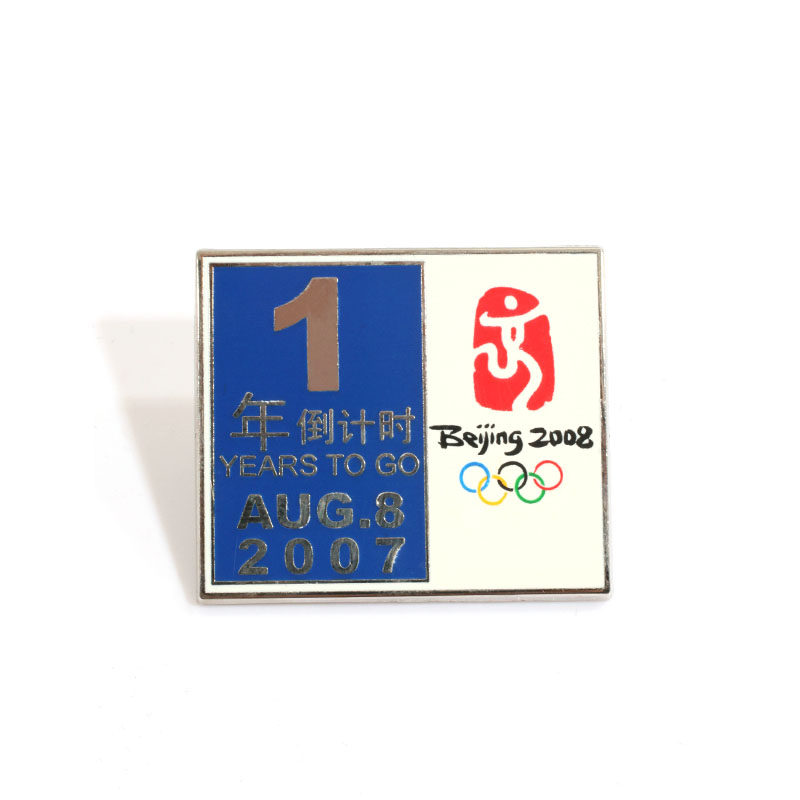 Beijing 2008 Olympics opening countdown 1 Anniversary of metal badges original box limited release with label-Taobao