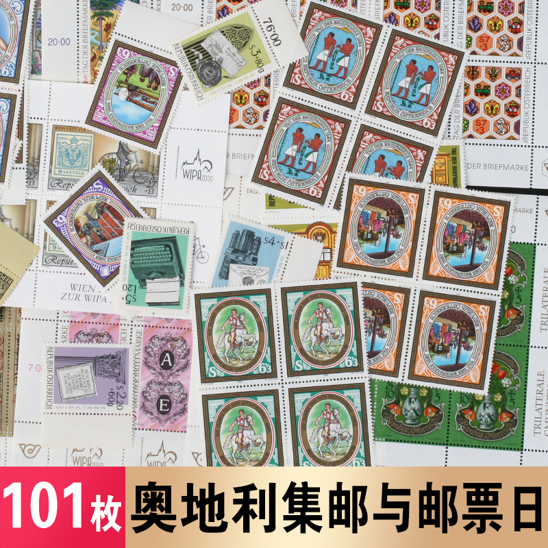 Austrian Stamp Day Special Stamp 101 Austrian Stamps Foreign Stamps New Bag Tickets