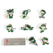 Fuwa Nini sports series set commemorative badge Olympic 2008 with label brand new original souvenir