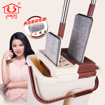 Jiajie lazy mop scraper flat mop set Hands-free wet and dry dual-use one mop bucket One dry mop bucket One dry mop bucket One dry mop bucket One dry mop bucket One dry mop bucket one dry mop bucket one dry mop bucket one dry mop bucket one dry mop bucket