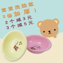 Jiajie baby basin small washbasin plastic household small raspberry baby washbasin washbasin thickened washbasin