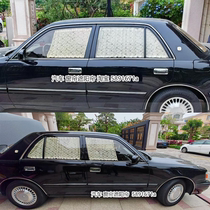 Volkswagen San Travel Edition Santana Tiguan L Passat New Jetta Bora Retro Lace Car Sunshade Curtains