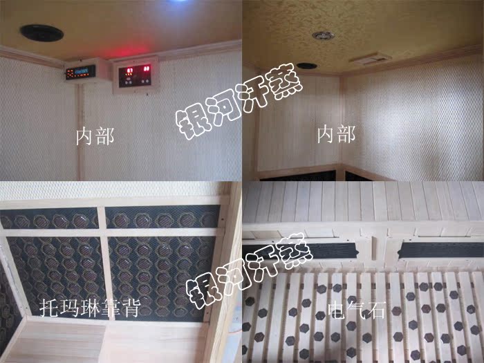 Phòng hấp tourmaline / phòng sóng nhẹ / phòng tắm hơi / phòng hấp bốn người sang trọng - Phòng tắm hơi / Foot Bath / Thể hình ghế massage gintell