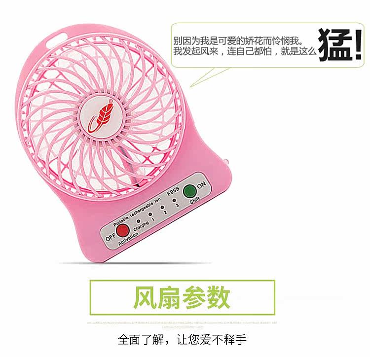 Ventilateur USB - Ref 403272 Image 5