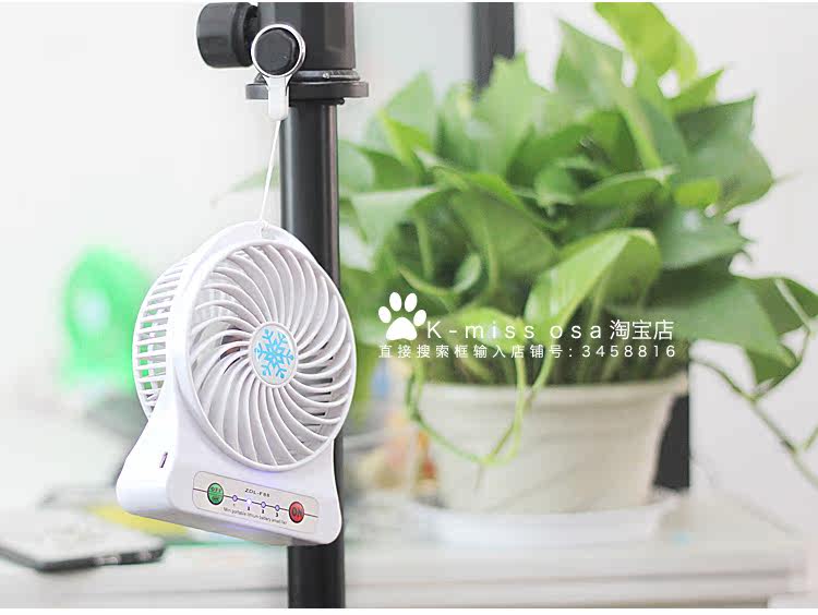 Ventilateur USB - Ref 403272 Image 11