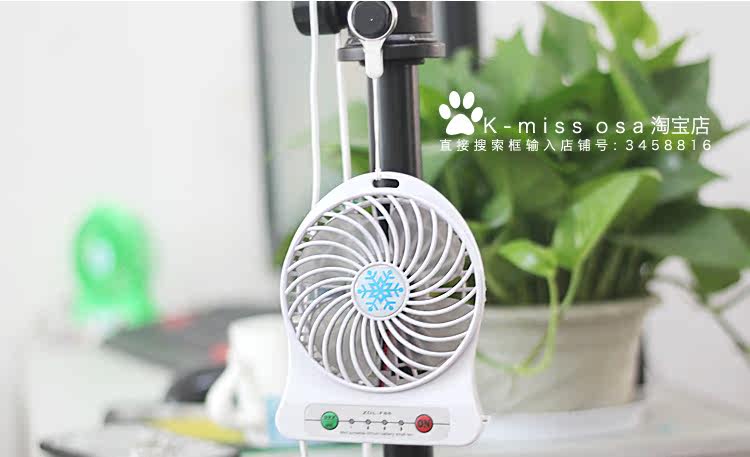 Ventilateur USB - Ref 403272 Image 10