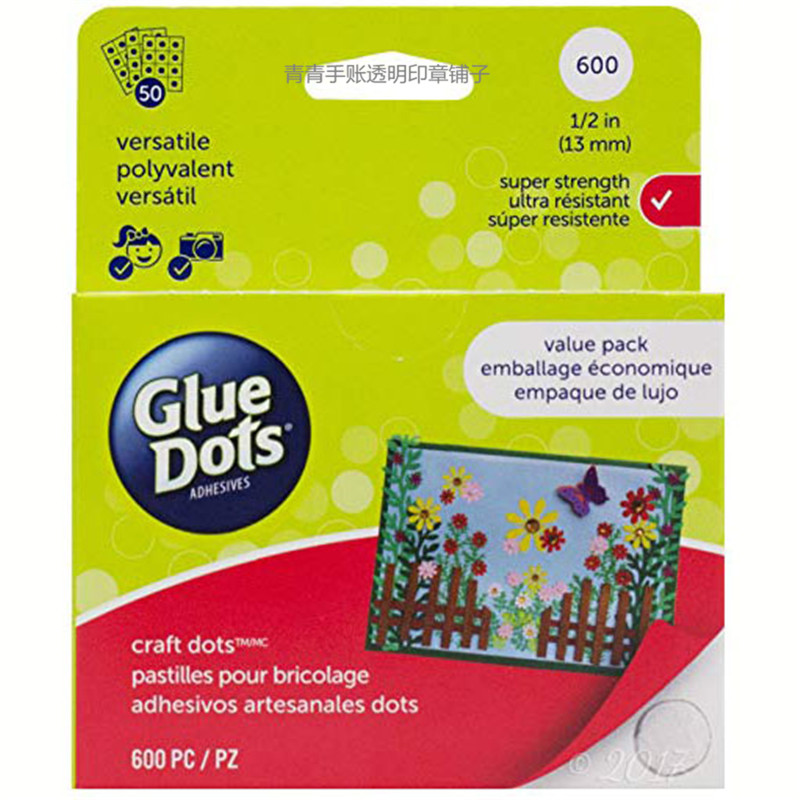 Glue Dots double - sided sticky glue point 600 tablets
