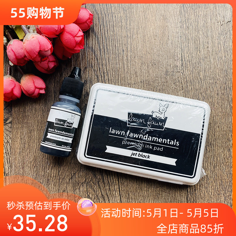 Lawn Fawn Black Waterproof and Alcohol Printing Stamp Printing Stand with a single color seal for rubber seal