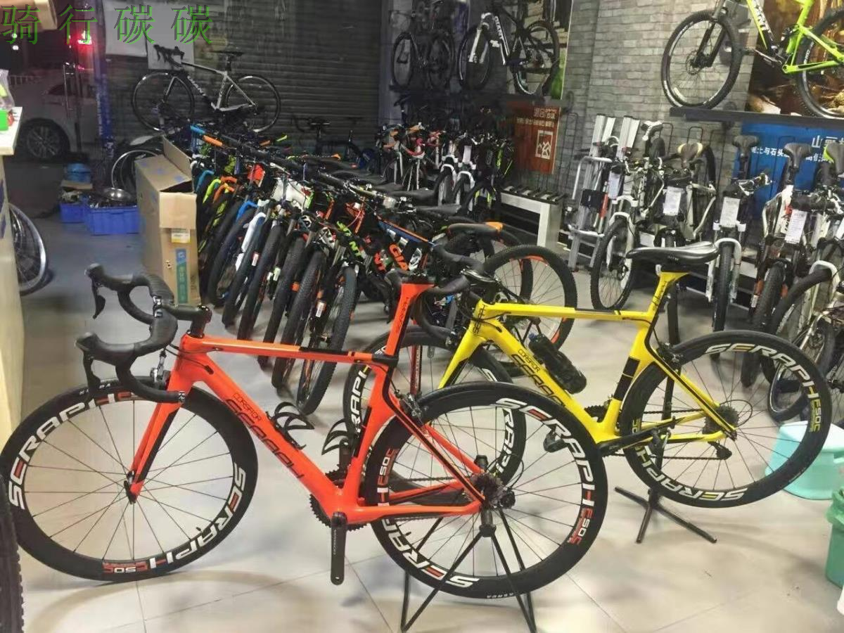seraph bicycle