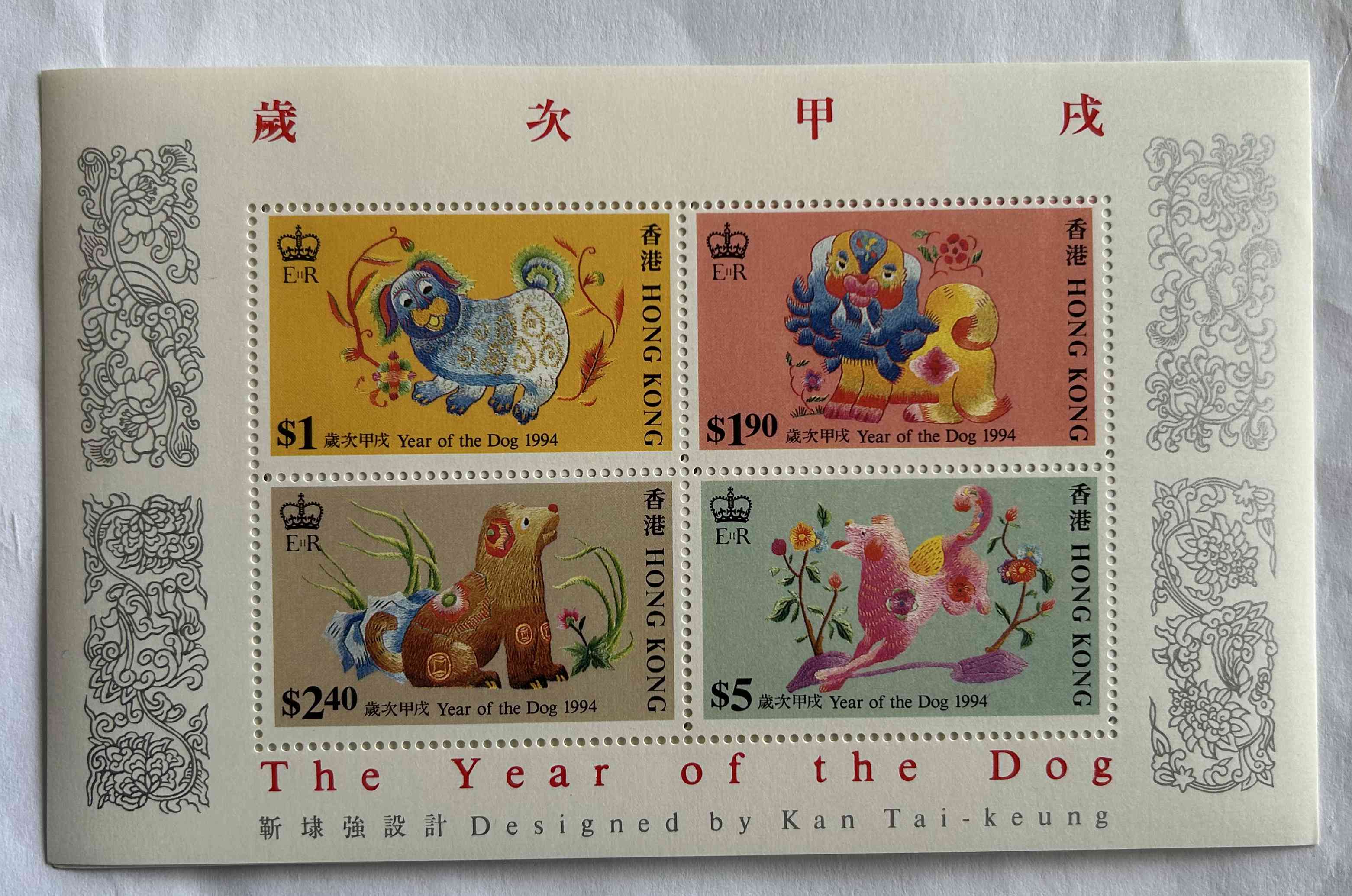 1994 Hong Kong's Year of the Dog's Year of the Dog Remembrance stamps Little All-Zhang-Taobao