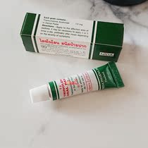 One PRICE 19 YEARS old Thai ORIGINAL TRINOLONEORAL PASTE NIDA ORAL OINTMENT