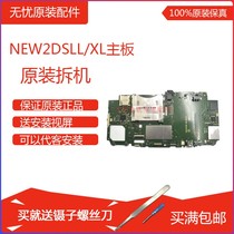  Nintendo new2dsll game console new3dsll motherboard 2DSLL host new2dsll new 2dsll