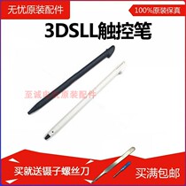 NEW 3DSLL pen stylus NEW 3DSLL Touch pen NEW3DSLL touch screen pen