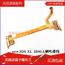 Original new3DS XL 3DSLL speaker cable LCD cable 3DSLL speaker cable