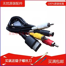 World of Sega DC consoles S Terminal Line AV Line SEGA DC Host to S Terminal Video Line AV Video Line