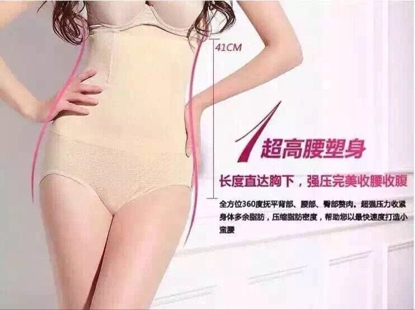 Corset amincissant - Ref 701196 Image 10