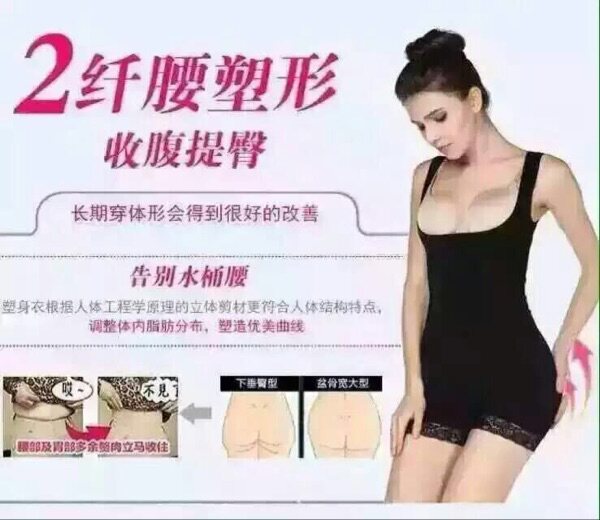 Corset amincissant - Ref 693935 Image 9