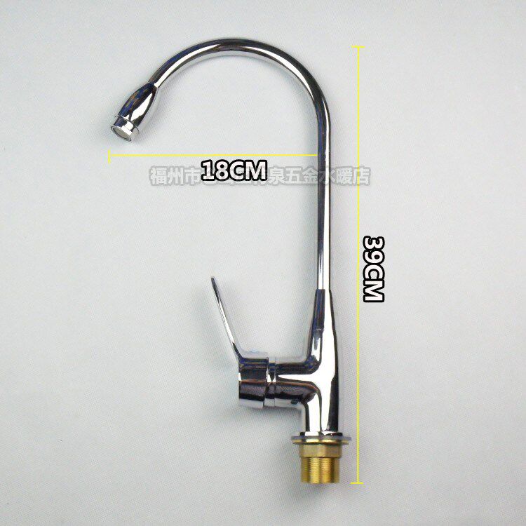 Xinhui pure copper tap stainless steel tube kitchen tap hot and cold water faucet sink tap wash vegetable basin tap