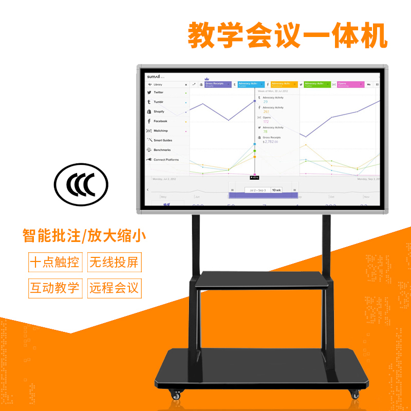 55 inch 65 inch 75 inch 85 inch conference training kindergarten multimedia electronic whiteboard teaching All touch screen