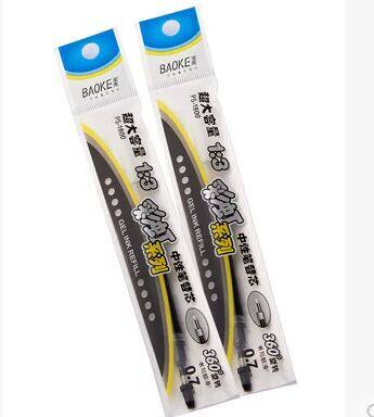 AOKE Boke 1 0mm refill Boke 1920 water-based pen refill Boke 1 0 large capacity neutral refill