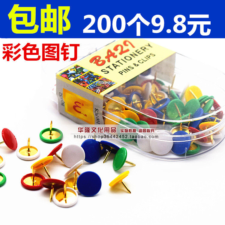 Colour drawing nails Soft wood slats Nails Wall Nails NAIL CREATIVITY SMALL FIGURE NAILS PHOTO WALL SMALL NAILS 200