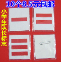 10 Young Pioneers cadre logo armband captain squadron captain one two three-bar cotton cloth