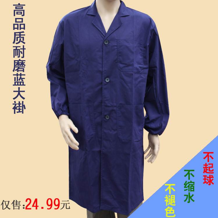 Eilexiang TC Blend Blue Great Vest Blue Long Shirts Workwear Warehouse Pullover for long shirts Uniform Laobao Clothing