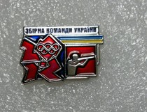 London 2012 Olympic Games badge Ukraine delegation shooting team badge shooting badge