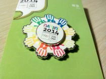 2014南京青奥徽章 彩色手印手拉手徽章 双层转轮徽章