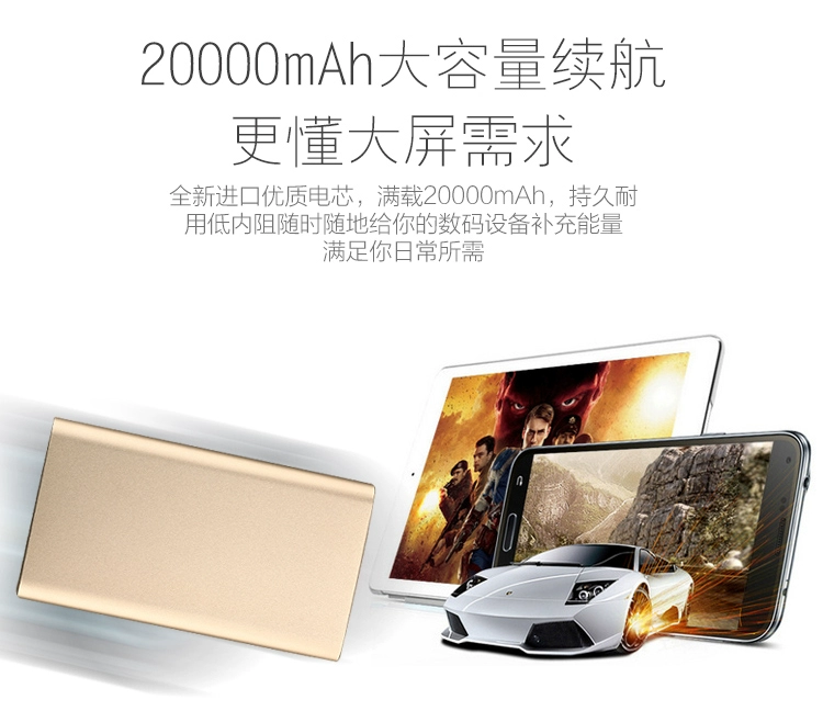 dung lượng lớn có thể sạc lại Po 20000 mA Huawei P20 vinh quang 9 V10 Phổ điện thoại di động 65 điện 8 đầu 8X Mate20 mate10 9 V9 nova 3 mỏng 7X phí nhanh V8 - Ngân hàng điện thoại di động