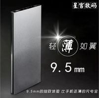 Millet note4 điện thoại di động 8 sạc kho báu 20000 mAh 6 gạo đỏ siêu mỏng note3 4c chuyên dụng 5 điện thoại di động 3 sạc dự phòng 50000mah