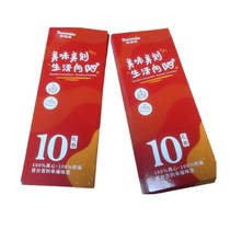 Xiangyangfang Bread Coupon Xiamen Zhangzhou Fuzhou Xiangyangfang Wedding Full Moon Employee Welfare Exchange Voucher Self-made Voucher