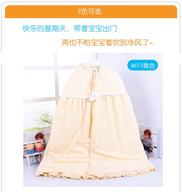 Cape pour enfant en flanelle - Ref 2154179 Image 7