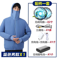 【12 В 50 000 сильного стиля】 темно -синий (мужская модель) + 1 набор аксессуаров [Усовершенствованная версия]