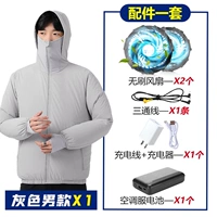 【7,4 В 50 000 Сильный ветер】 серой (мужская модель) + 1 набор аксессуаров [стандартная версия]