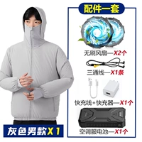 【21 В 60 000 супер -стиль】 Grey (мужская модель) + 1 набор аксессуаров [Supreme Edition]